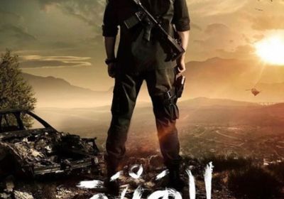 تيم حسن ينشر البوستر الرسمي لمسلسل "الهيبة 5"