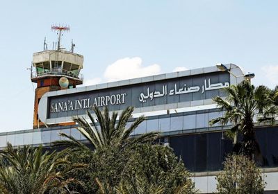 "الشرق الأوسط": المليشيا تنتهي من حوثنة مطار صنعاء