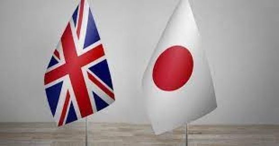  بريطانيا واليابان تبحثان الشراكات الثنائية بين البلدين