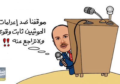 اضحك مع الشرعية (12)