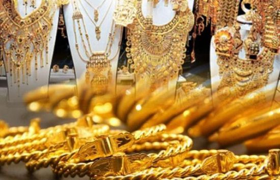 أسعار الذهب في الأسواق اليمنية اليوم الأحد