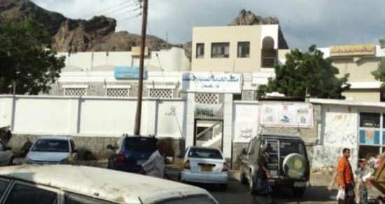 "الخدمة المدنية": انتظام المرافق والمؤسسات في عدن