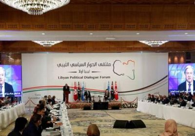 الأحزاب الليبية: يجب إنفاذ بنود خارطة الطريق المعتمدة من ملتقى الحوار السياسي
