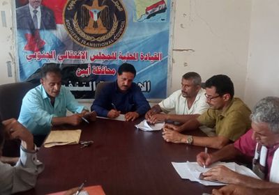 "انتقالي أبين" يطلع على تقريري حقوق الإنسان والمرأة والطفل