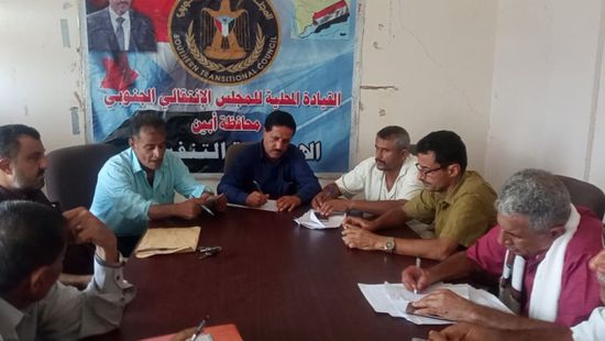 "انتقالي أبين" يطلع على تقريري حقوق الإنسان والمرأة والطفل