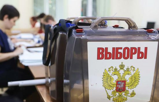 أوكرانيا تفتح تحقيقًا بشأن إقامة انتخابات روسيا بالقرم
