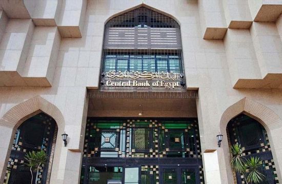  مصر تستضيف اجتماعات بنك التنمية الإفريقي