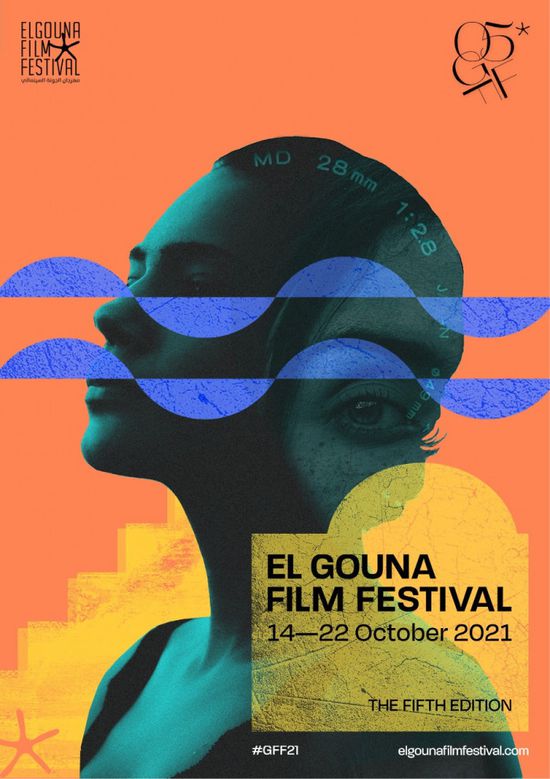 مهرجان الجونة يكشف عن الأفلام العالمية المشاركة بالدورة الخامسة