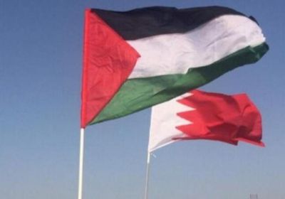  البحرين وفلسطين تبحثان تطورات الأوضاع السياسية بالمنطقة