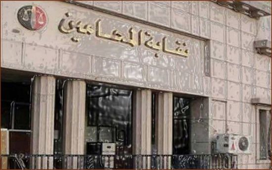  غلق نقابة المحامين المصرية بسبب كورونا