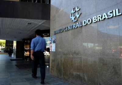 المركزي البرازيلي يرفع معدل الفائدة لمواجهة التضخم