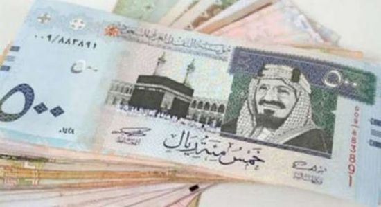 سعر الريال السعودي اليوم الخميس 23-9-2021 