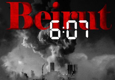 ترشيح المسلسل اللبناني "Beirut 6:07" لجوائز الإيمي