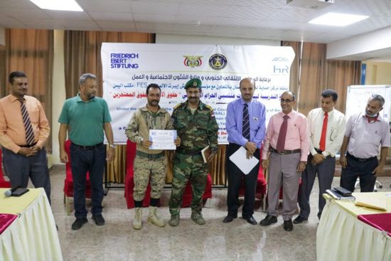 "فريدريش إيبرت" تختتم دورة "حقوق المحتجزين"