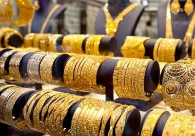 سعر الذهب اليوم الجمعة 24-9-2021 في اليمن