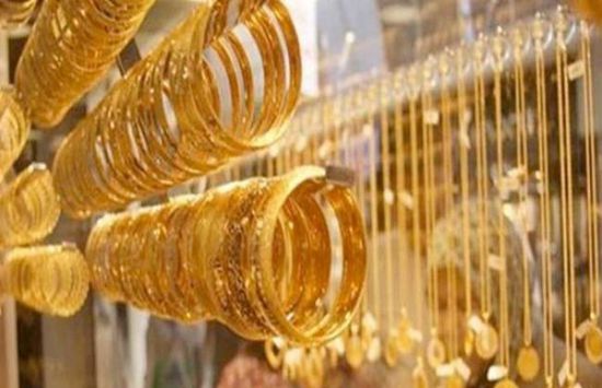 أسعار الذهب اليوم الأحد 26-9-2021 في اليمن