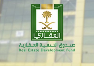 الصندوق العقاري السعودي يودع 761 مليون ريال في حسابات مستفيدي "سكني"