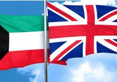 بريطانيا والكويت تبحثان العلاقات الثنائية بين البلدين