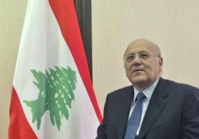 رئيس الوزراء اللبناني: سنحمي حقوق صغار المودعين