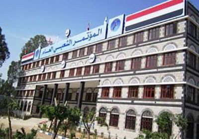 المليشيا تهدد بمصادرة مقار مؤتمر صنعاء