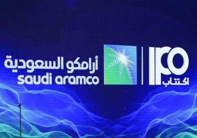 سهم أرامكو السعودية يسجل أعلى مستوياته من عام
