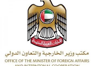 الإمارات تدين استهداف مُسيرة حوثية خميس مشيط