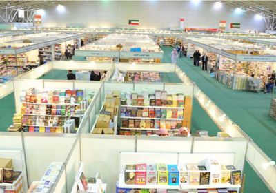 معرض الرياض الدولي للكتاب 2021.. عُرس ثقافي على أرض المملكة