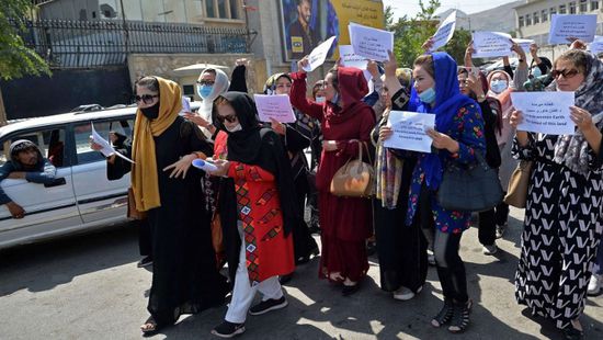تظاهرة نسائية في كابول احتجاجًا على غلق المدارس والجامعات