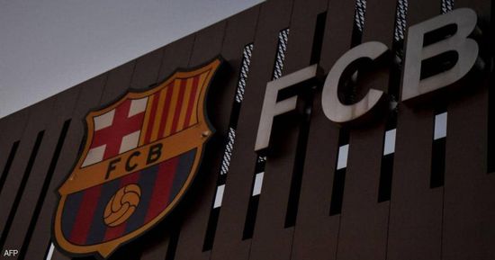 481 مليون يورو.. خسارة مالية يسجلها برشلونة الإسباني