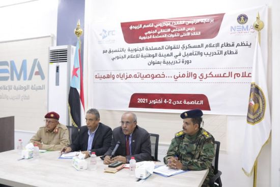 تطوير خبرات كوادر "التوجيه المعنوي بالقوات الجنوبية