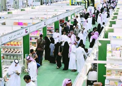 معرض الرياض الدولي للكتاب 2020.. كرنفال ثقافي بالمملكة