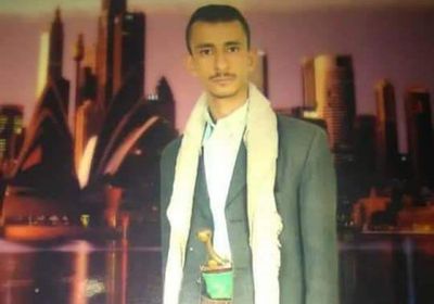 حصانة حوثية لعناصر المليشيا من قضية قتل في إب