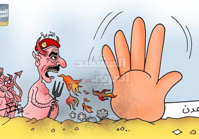 عدن الباسلة.. مدينة حصنها أهلها