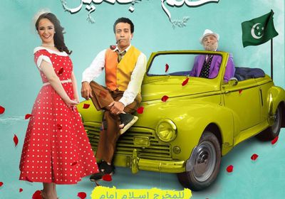 سامح حسين ينشر البوستر الرسمي لمسرحية "حلم جميل"