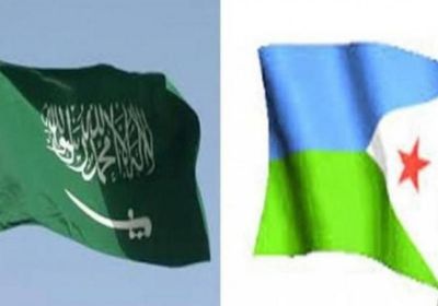جيبوتي والسعودية تبحثان أوجه التعاون الثنائي بين البلدين