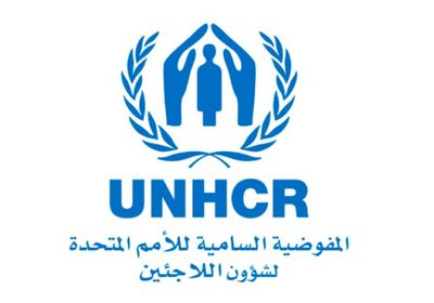 الأمم المتحدة تكرم جمعية حوثية بجائزة