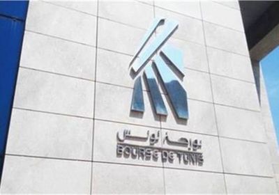 ارتفاع مؤشر بورصة تونس بنسبة 0.43 %