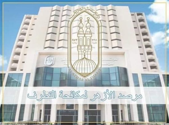  مرصد الأزهر: "داعش" استغل تعطل فيسبوك وينشر إصدارا جديدًا عبر تليجرام