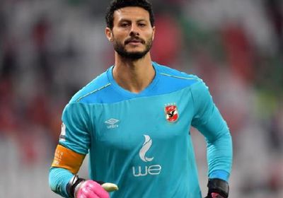  إصابة الشناوي في تدريبات المنتخب قبل لقاء ليبيا