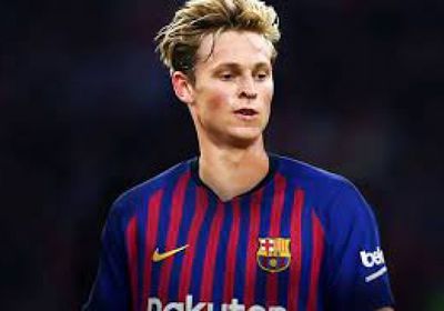  دي يونج ينتقد الهجوم على برشلونة: لسنا في ورطة