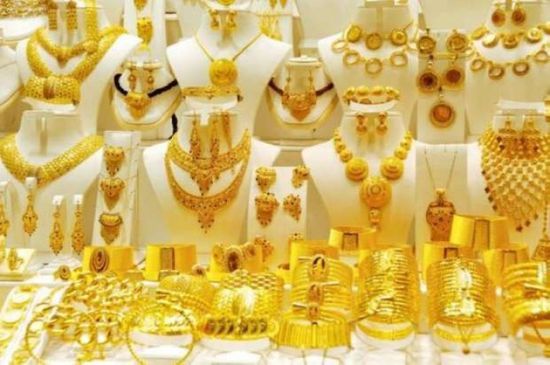  أسعار الذهب اليوم الأربعاء 6- 10- 2021 في السعودية