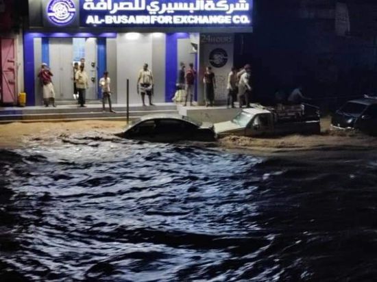 عقب تحذيرات الأرصاد.. السيول تجتاح شوارع المكلا