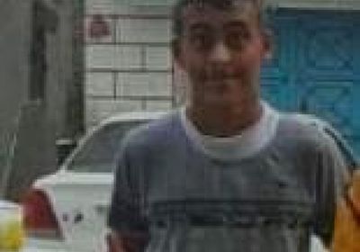 وفاة شاب صعقا بالكهرباء في المكلا