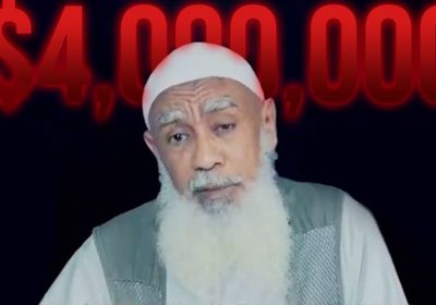 الخارجية الأمريكية لإرهابي باليمن: قيمتك 4 ملايين فقط