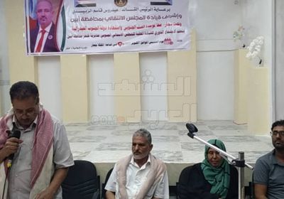 "انتقالي خنفر" يصادق على قائمة أعضائه