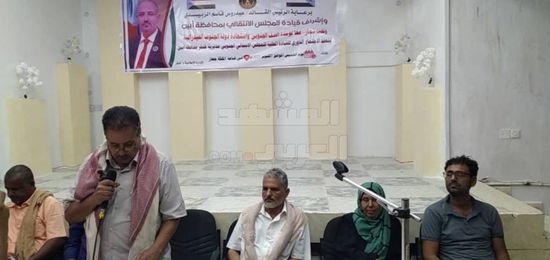 "انتقالي خنفر" يصادق على قائمة أعضائه