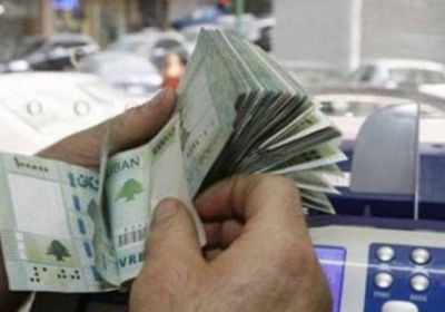 قفزة كبيرة بسعر الدولار الأمريكى أمام الليرة في لبنان
