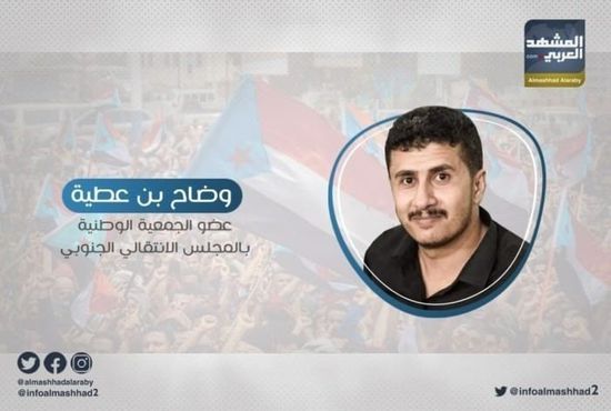  بن عطية يكشف فضيحة جديدة لتخادم الإخوان والحوثي