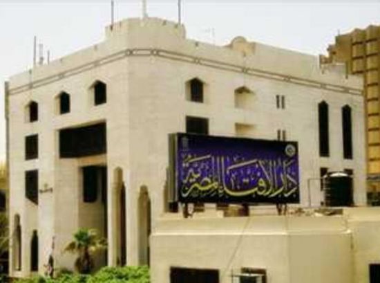 كل ما تريد معرفته عن زواج التحليل.. الإفتاء المصرية تحسم الجدل 