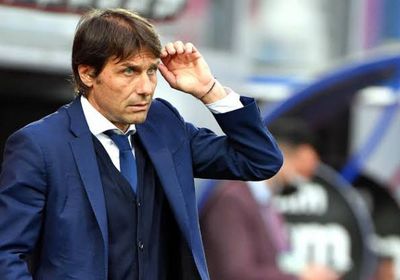 كونتي يرفض تدريب نيوكاسل يونايتد